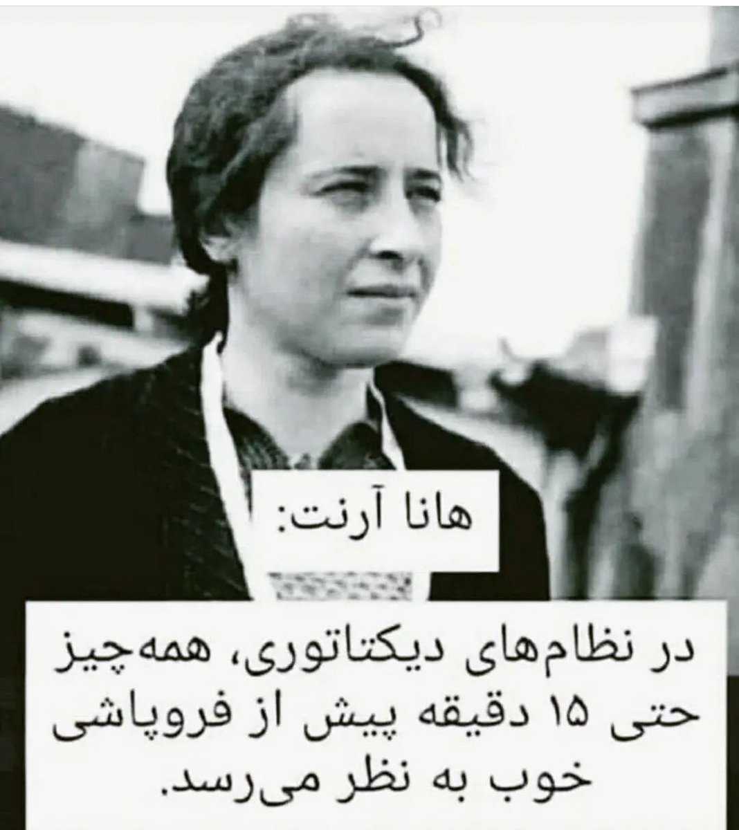 MoazamiMilad's tweet photo. #مهسا_امینی https://t.co/e1LlTr28eZ