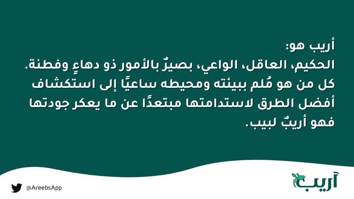 AreebsApp's tweet photo. https://t.co/QTq0CNdUeF