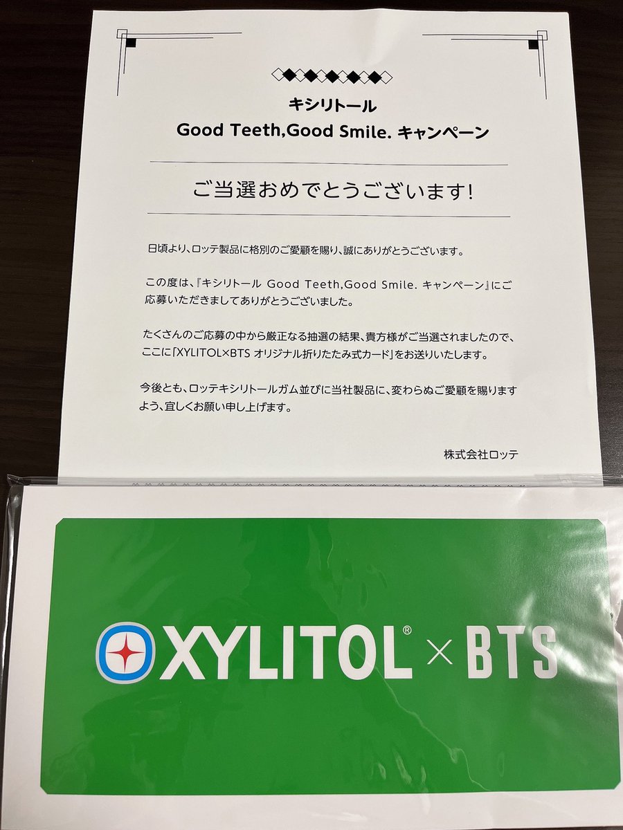 taich10201's tweet photo. うわぁぁぁぁぁぁぁああああい
なんか頼んだっけ?って思って受け取った荷物を開けたらキャンペーン当選してた!🥺💜大事にします✨
#XYLITOL
#GoodTeeth
#GoodSmile
#BTS https://t.co/ksfT2cgvhJ