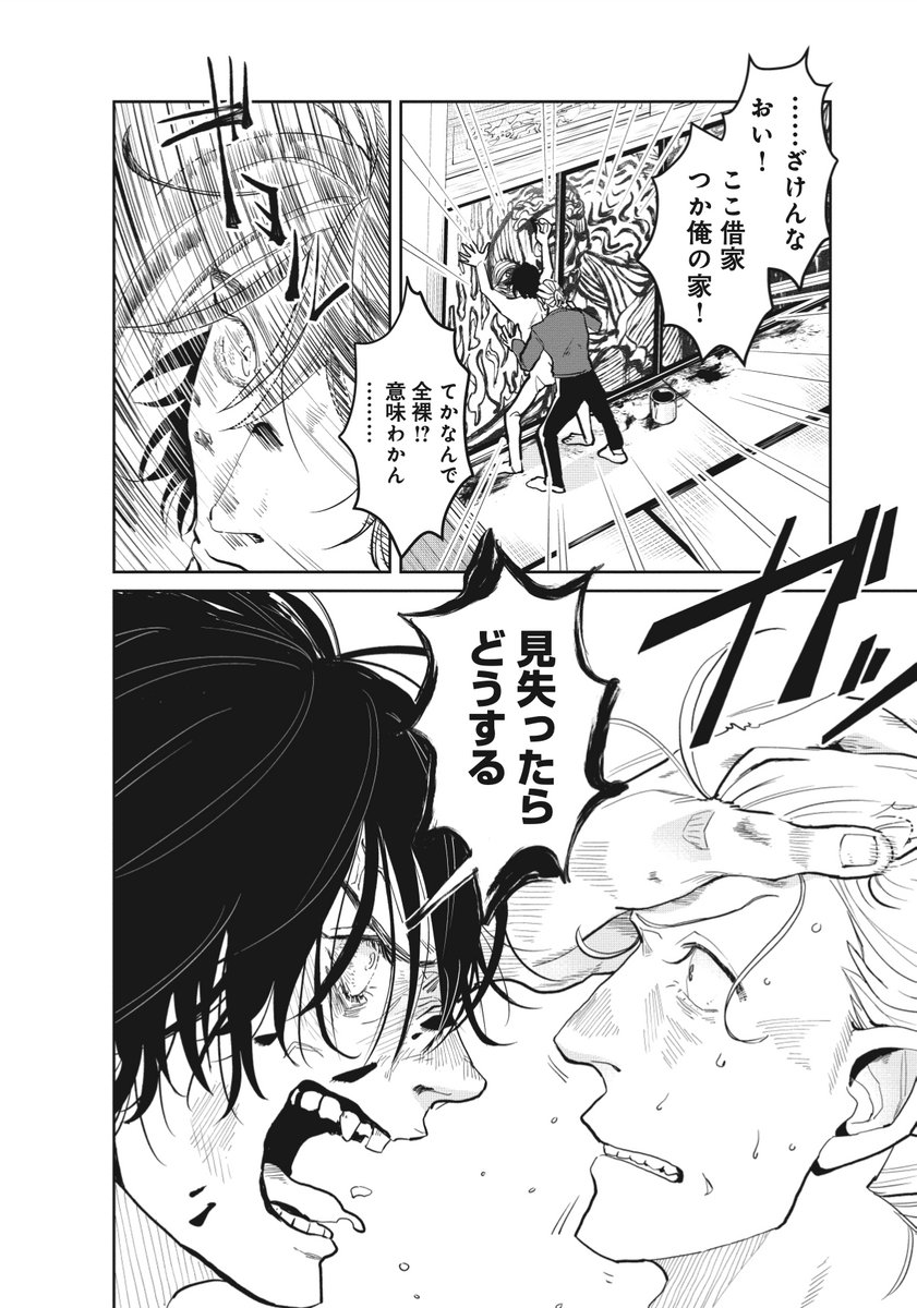 (7/8) 