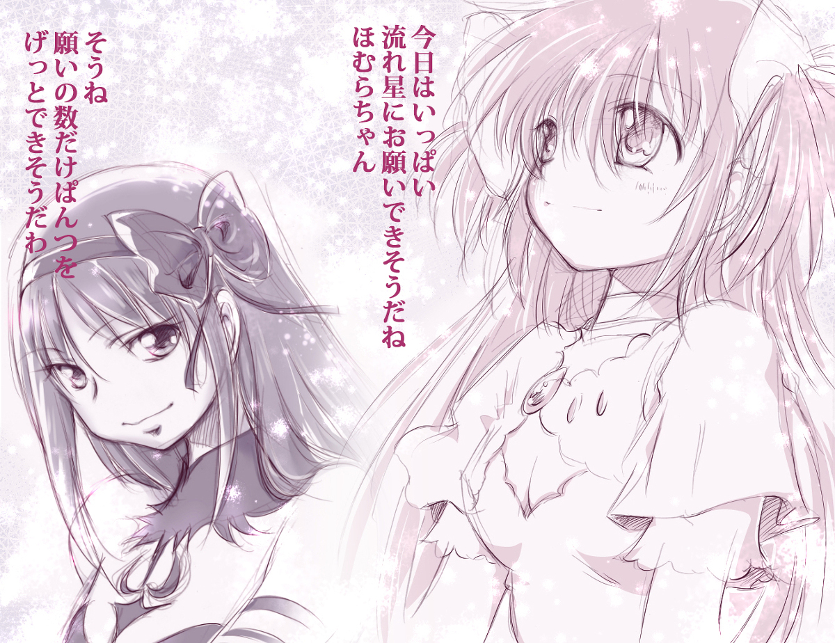 試しに (1/1) 