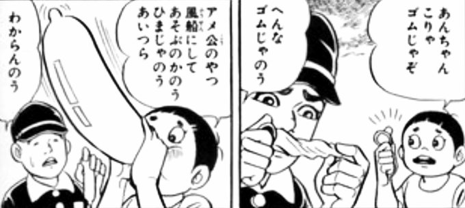 はだしのゲン の評価や評判 感想など みんなの反応を1週間ごとにまとめて紹介 ついラン