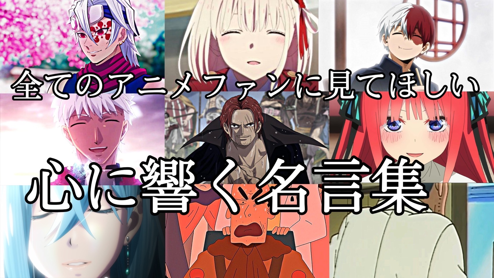 アニメ名言 Twitter Search Twitter