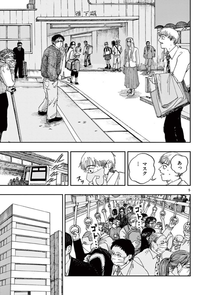 口裂け女のホラー漫画です。(2/2) 