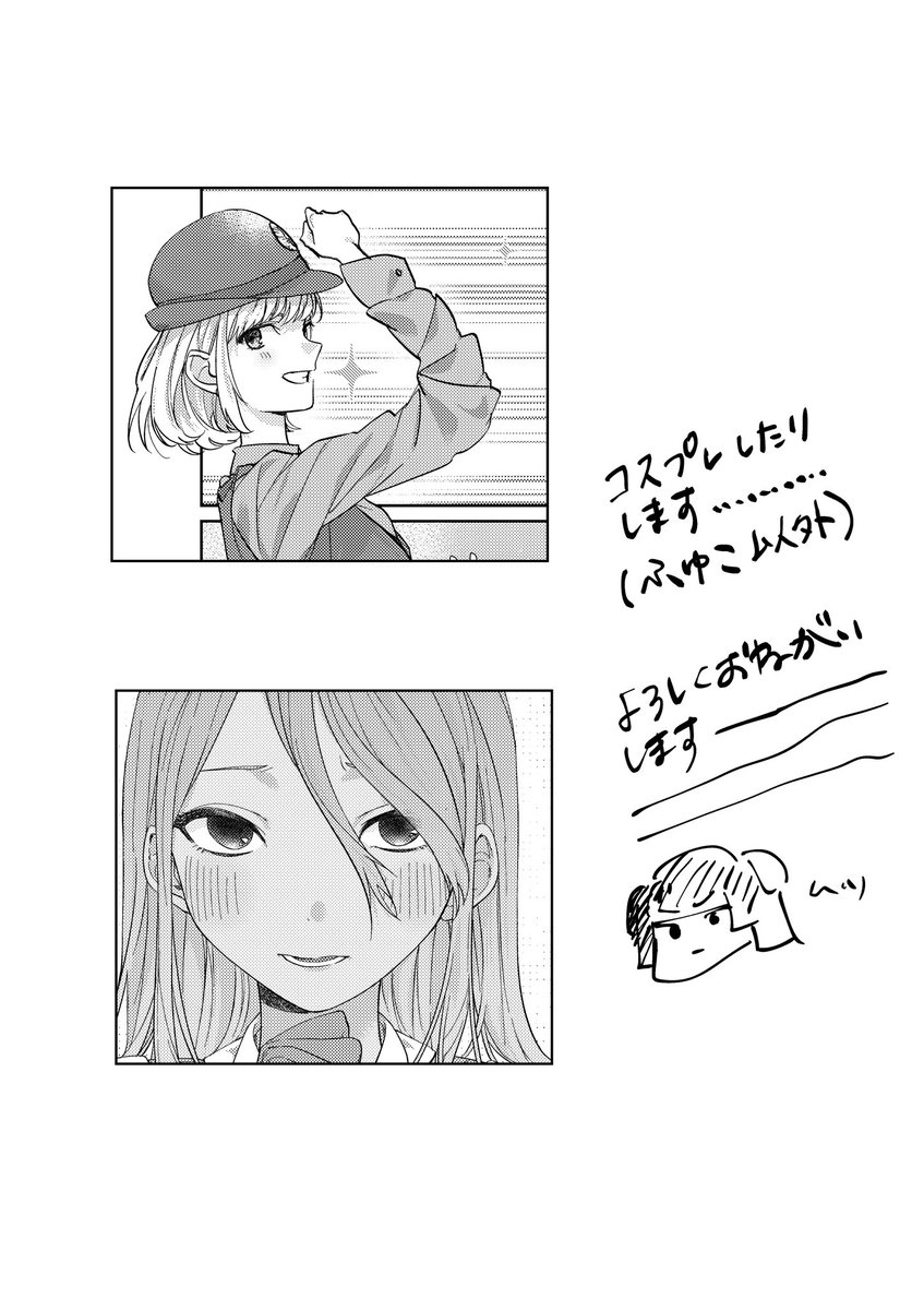 10月16日の #SSF05 ででます本です
冬優子がアイドルに憧れる女の子と出会う話になります あさひと愛依ちゃんもいます 