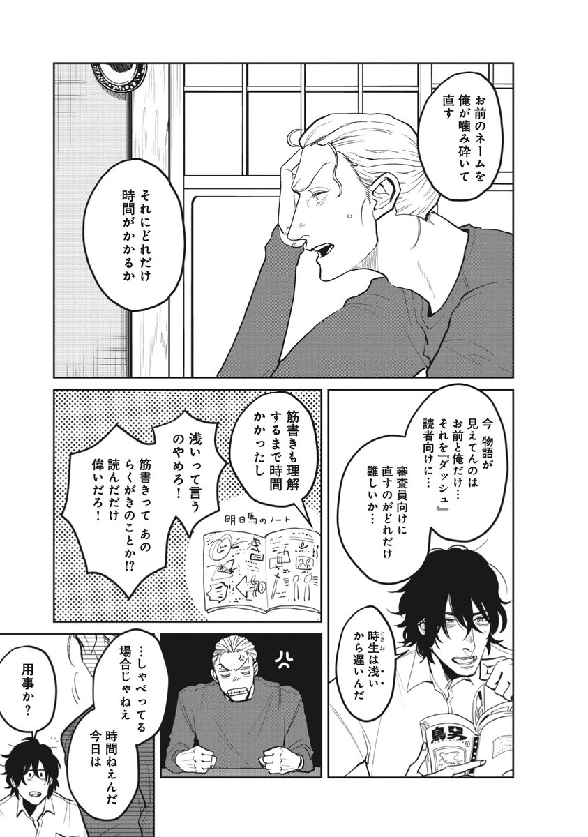 (2/8) 