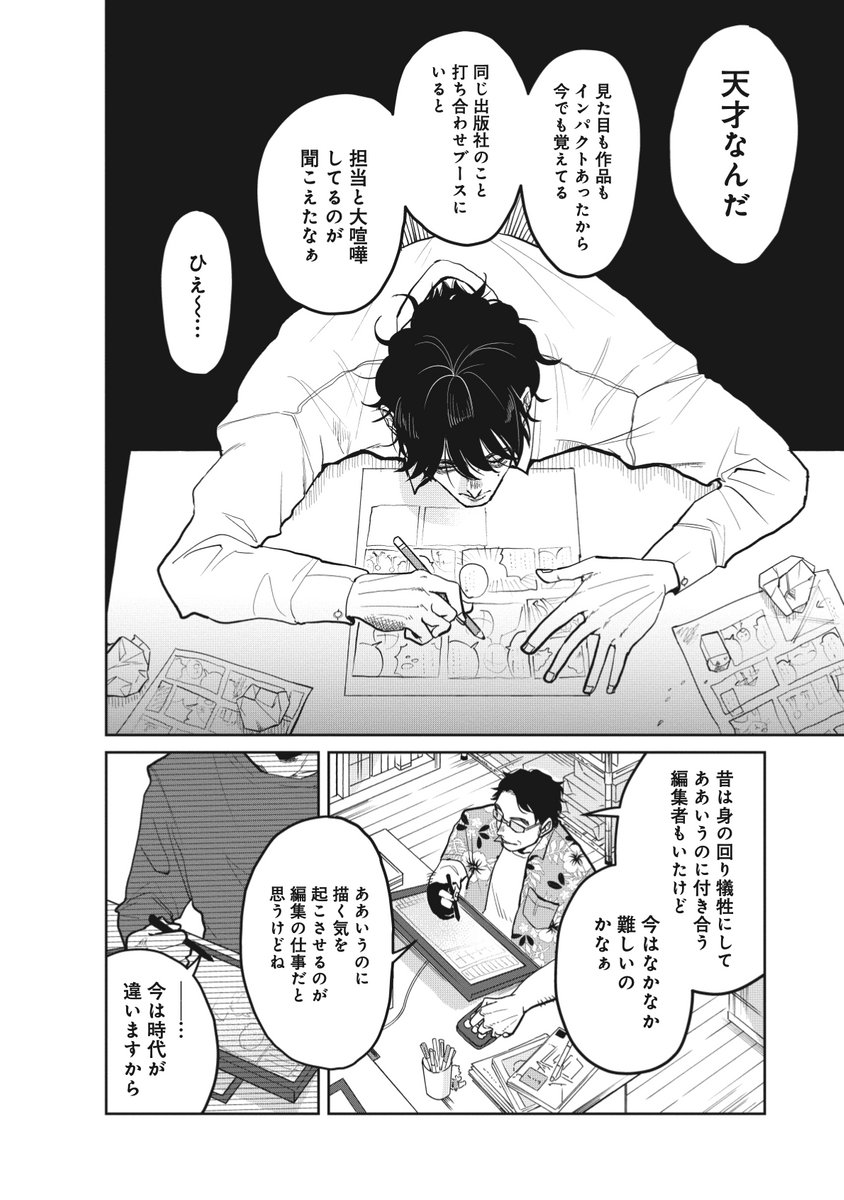(6/8) 