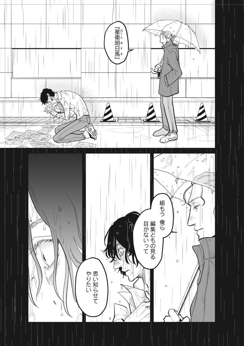 (6/8) 
