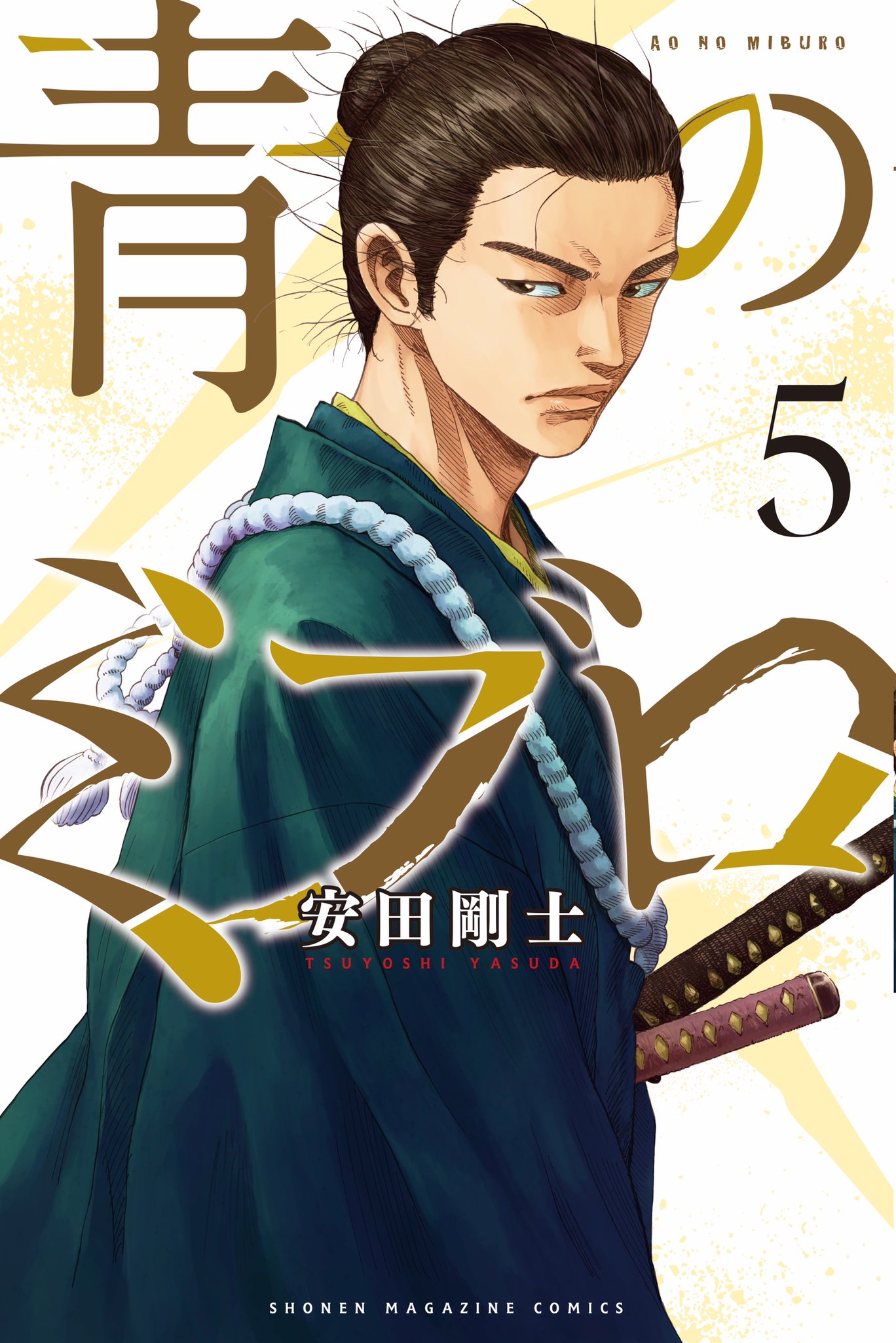 安田剛士 (yasuda_tsuyoshi) / Twitter