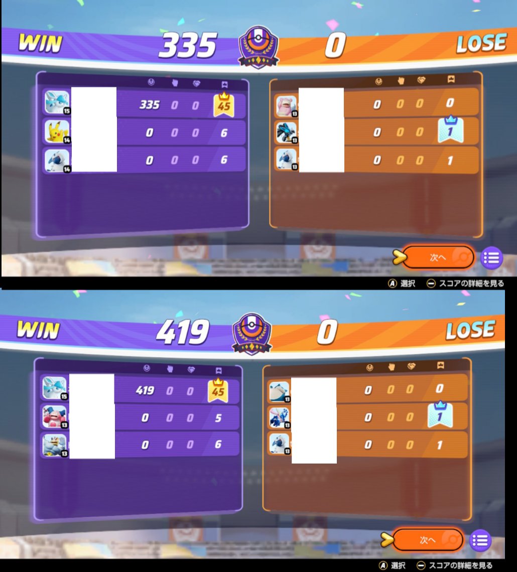 クイックバトル Twitter Search Twitter