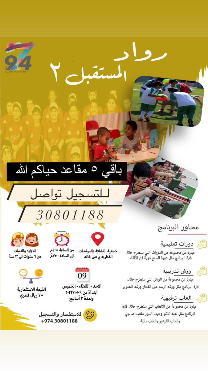 974 Event (@974event) on Twitter photo 