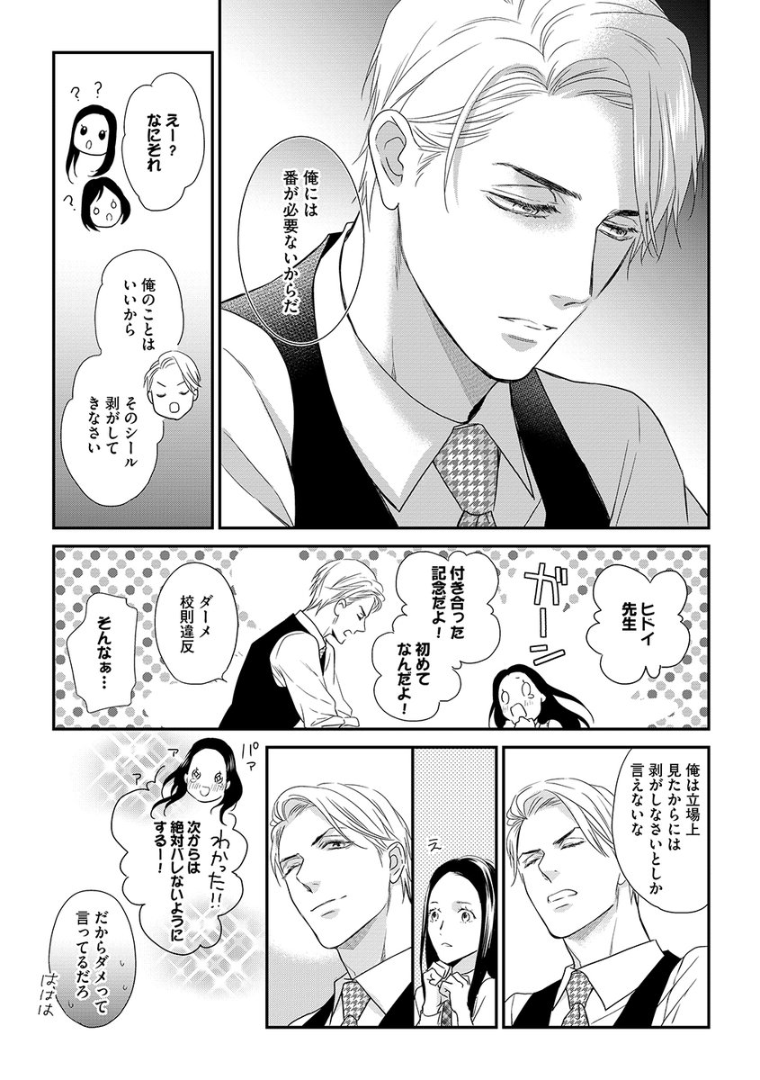 ③
