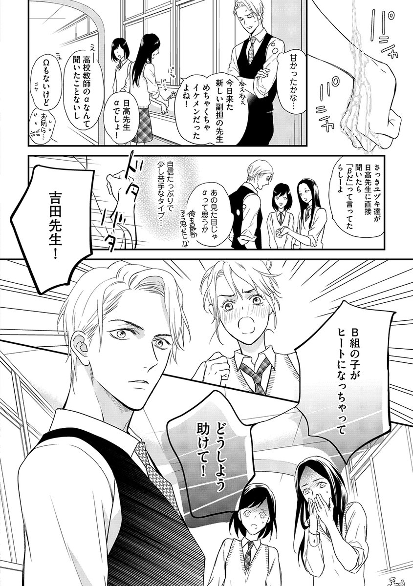 ④