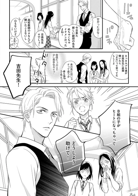 ④