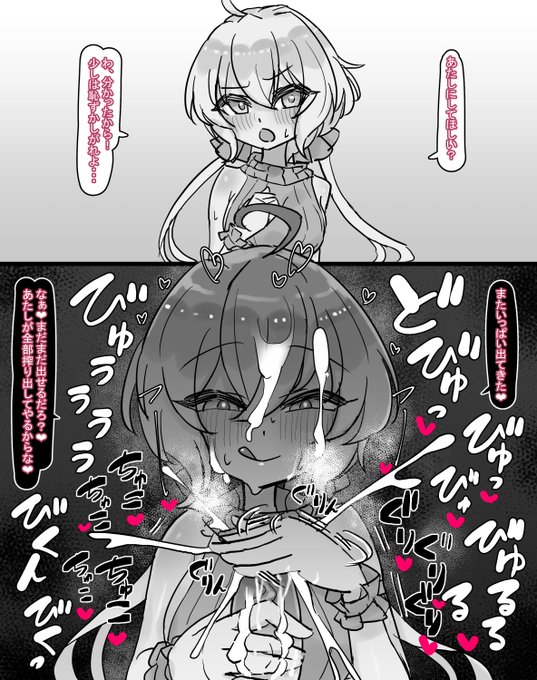 クリスちゃんお願い・・・・・・ 