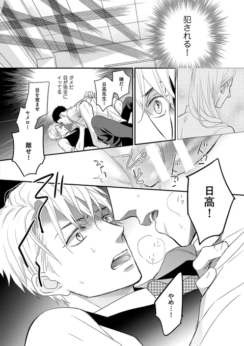 ⑦