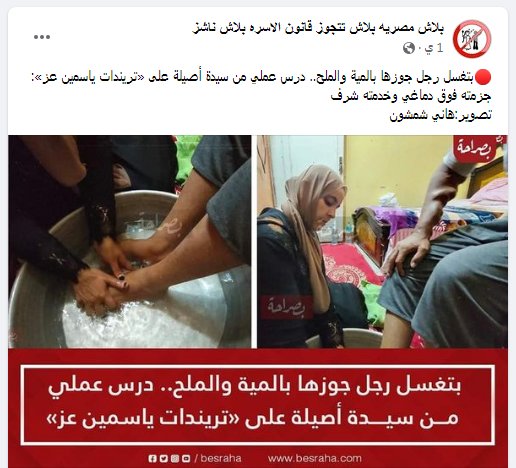 Redpillisfuture's tweet photo. مع فقرة يلا نحر🔥ق دم النسو👩🏻‍🦱يات
 والنو💃شز  😅😜 https://t.co/QLmLyuMpqj