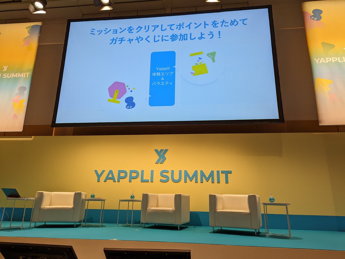MasaTnb's tweet photo. 今日はヤプリさん主催のYAPPLI SUMMITに行ってきました。
徳力さん、山下さん、かっぴーさんによる最終セッションは色々な示唆と気付きがあって超面白かったです。
左利きのエレン、もう一回読もう。
#YAPPLISUMMIT
#ファンダム
#左利きのエレン https://t.co/zW3Y5Q4OqL