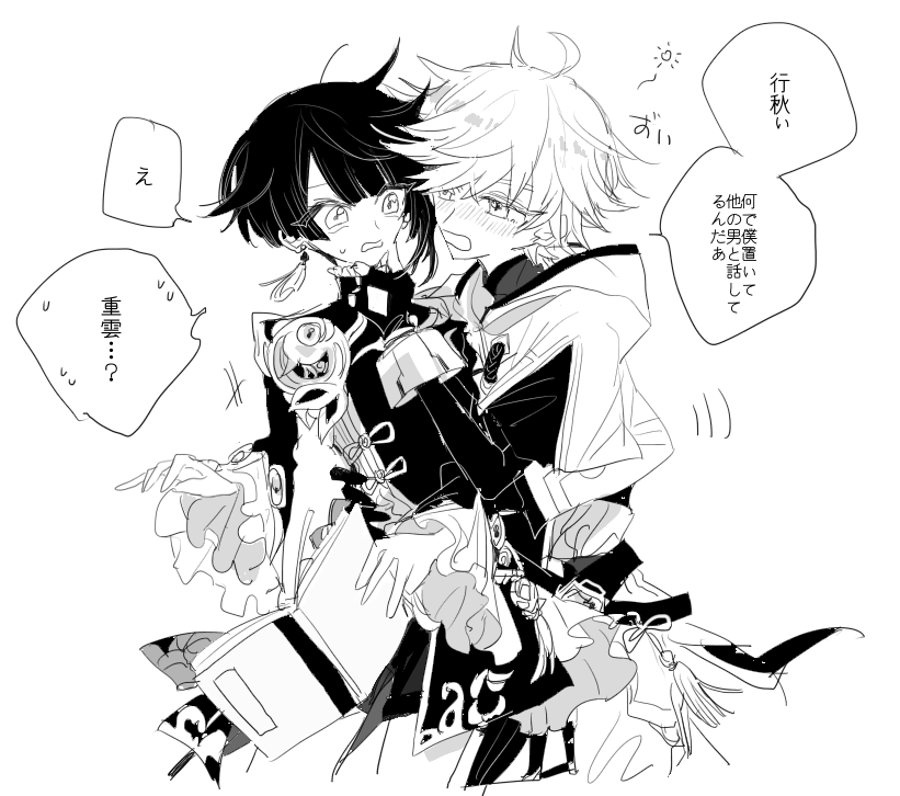 重行再載