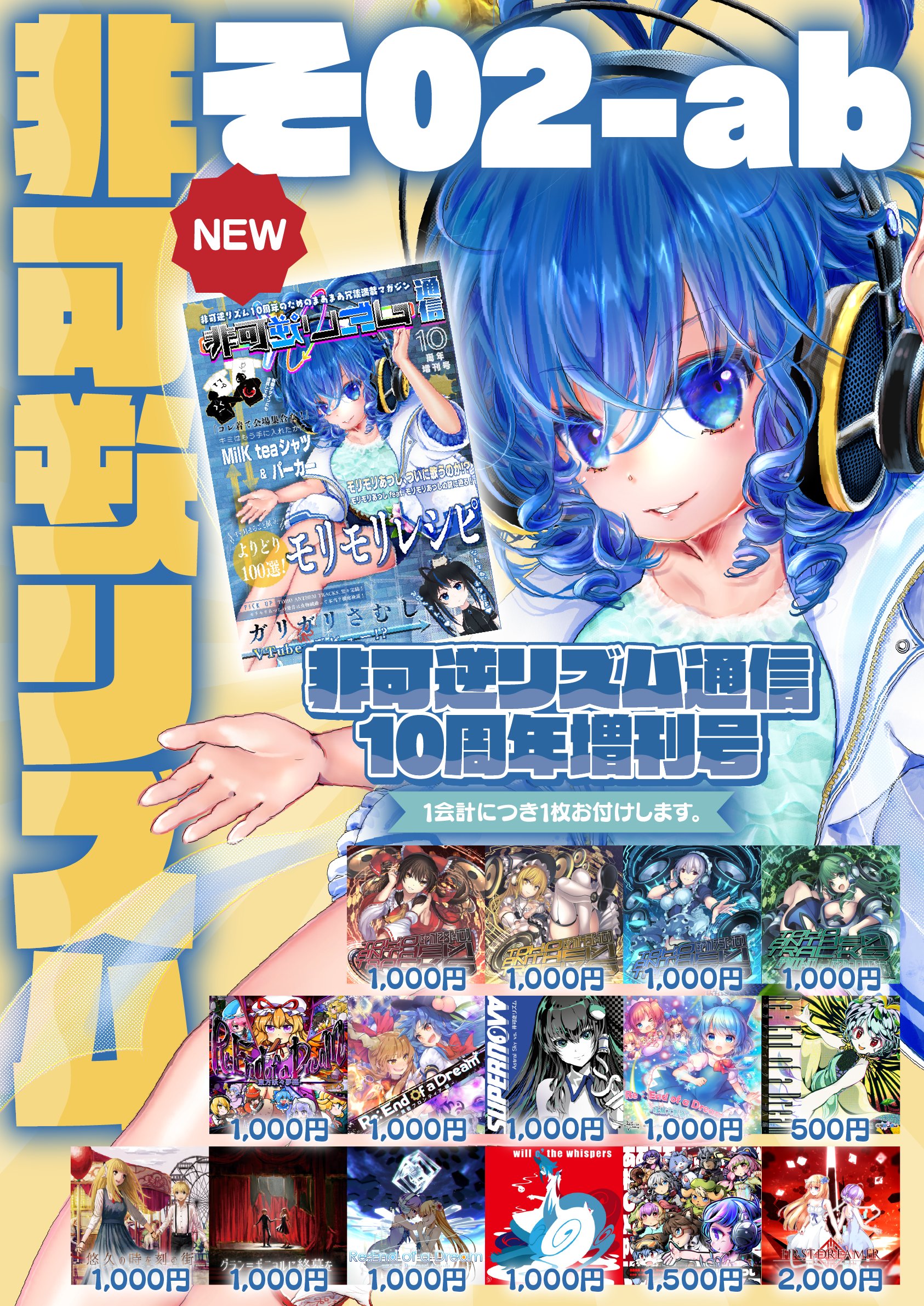 モリモリあつし🦋🥛 on X: モリモリあつし🦋🥛 on X: