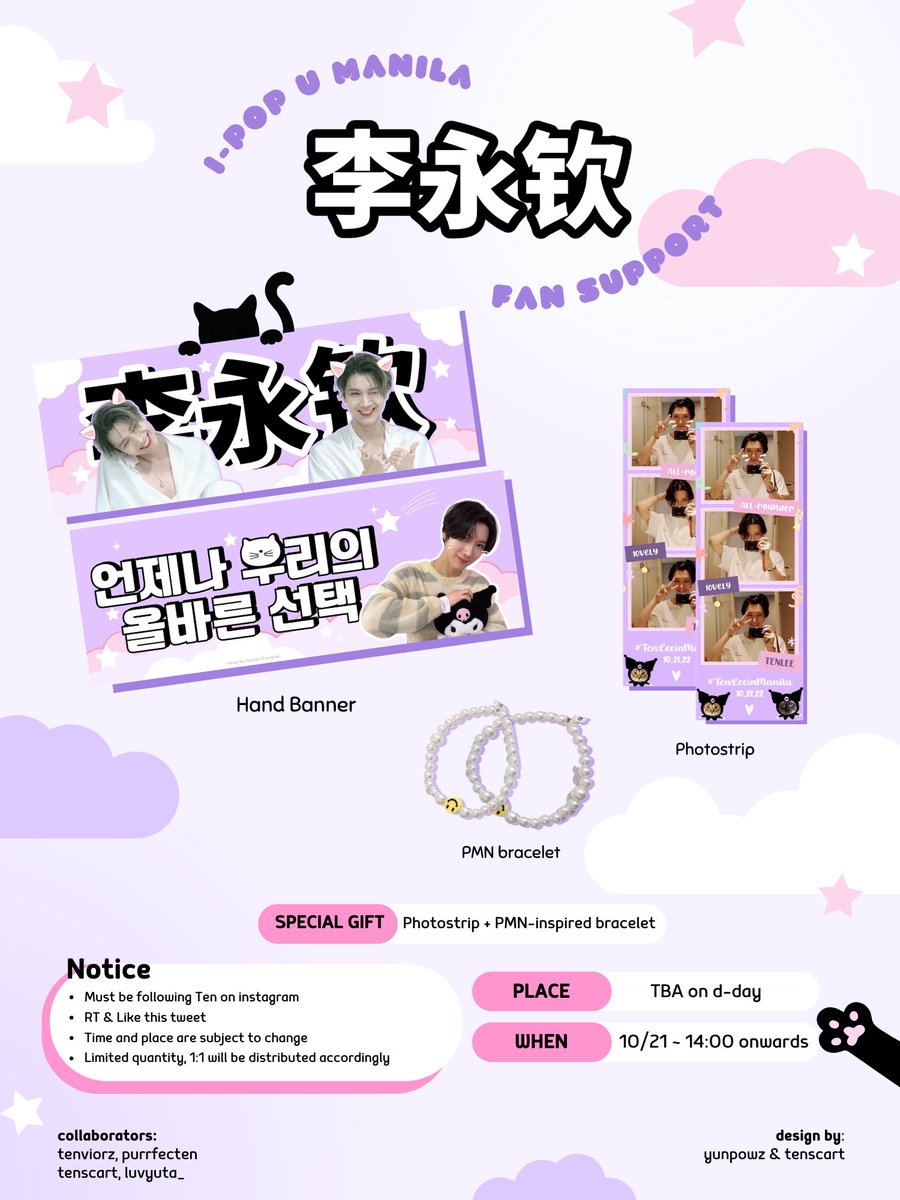 wootengyu's tweet photo. 🎀 I- POP U Manila: #TEN 언제나 우리의 올바른 선택 🧸

We will be giving out free fan kits on 10/21! Check the mechanics &amp; details on the poster on how to grab one! See you guys!

💌 fan project collaboration with: @tenviorz @purrfecten_ @luvyuta_ 

#WayV #IPOPU22MNL #IPOPUMNL22 https://t.co/K4GZNKTaql
