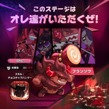 クッキーランキングダム‪✕‬BTSコラボアートブック | tspea.org
