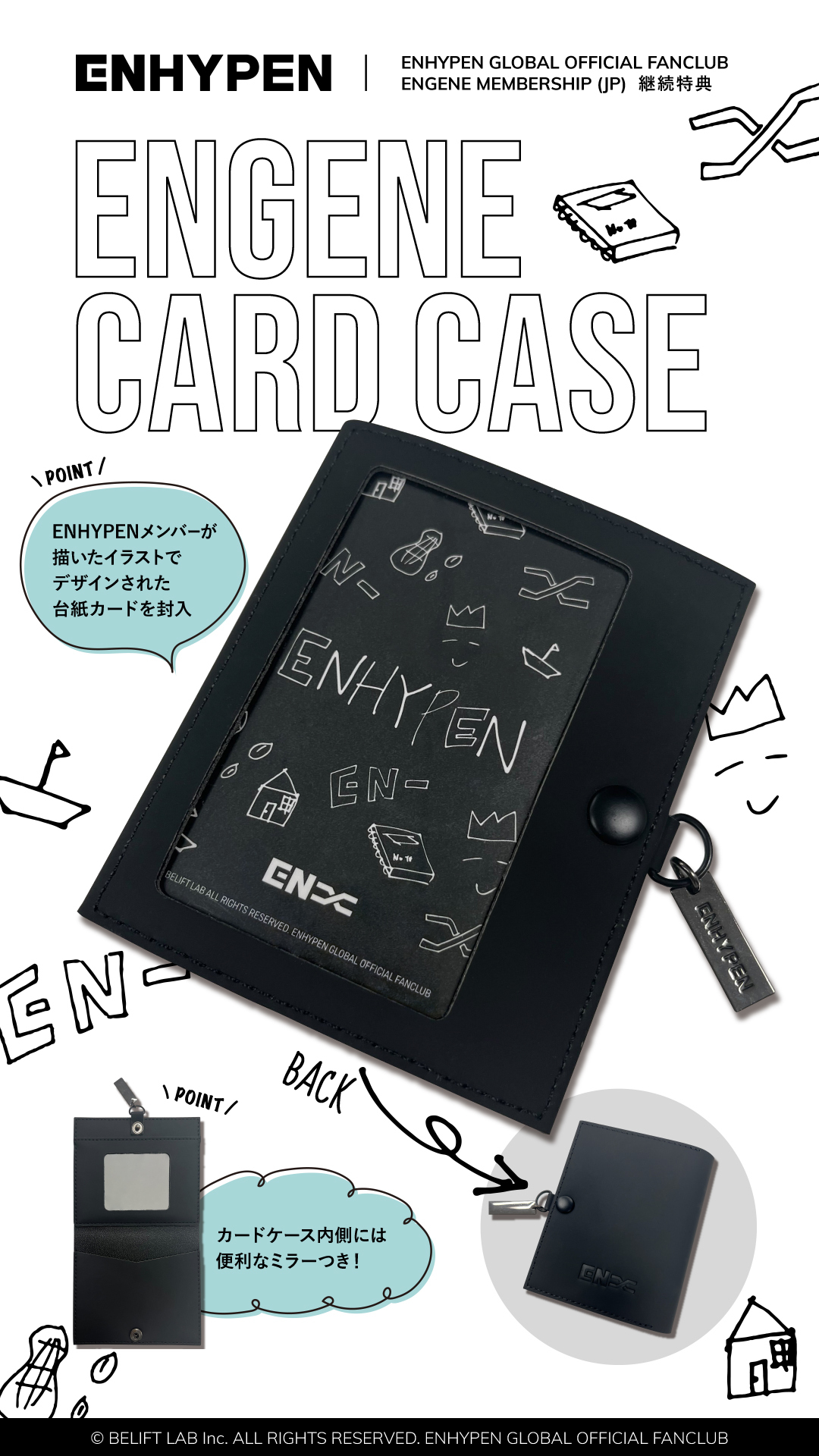 ENHYPEN NI-KI | 2025.05.23 【 ENHYPEN Official Japan
