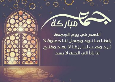 AlwtnAwja3's tweet photo. @bwkldltyby61 جمعة مباركة https://t.co/sbaw3hg6nt