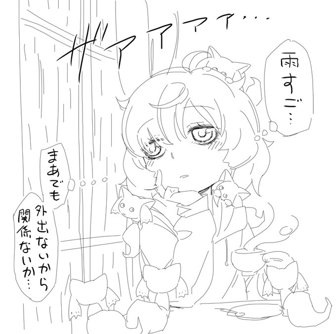 最後までみつねちゃんのお部屋にお付き合いいただきありがとうございます。ランキングに載るのは無理そうですが最後までがんばろー!
#マギレコ 