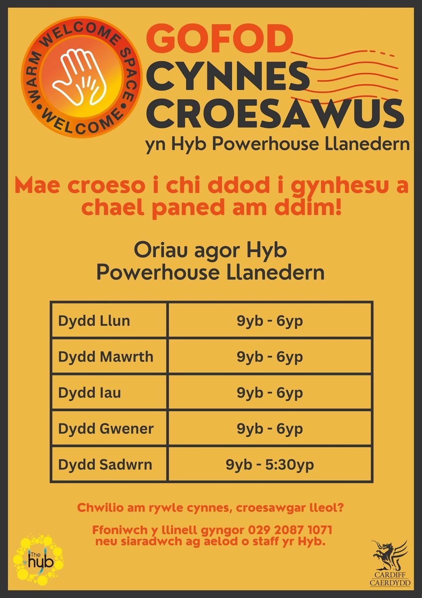 .<a href="/powerhouse_hub/">PowerhouseHub</a> will be open 5 days a week (not Wednesdays or Sundays) as a #WarmSpace for anyone who needs it this winter