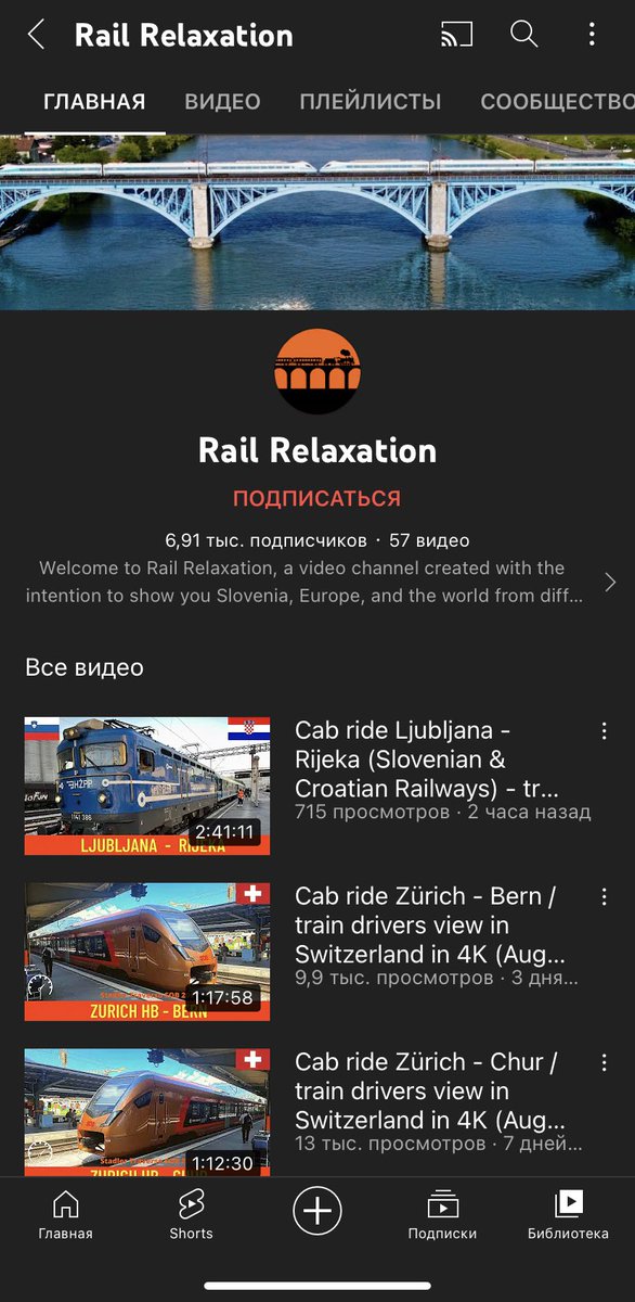 Развлечение последних дней - видео из кабины машиниста европейских поездов. Швейцария - 😍