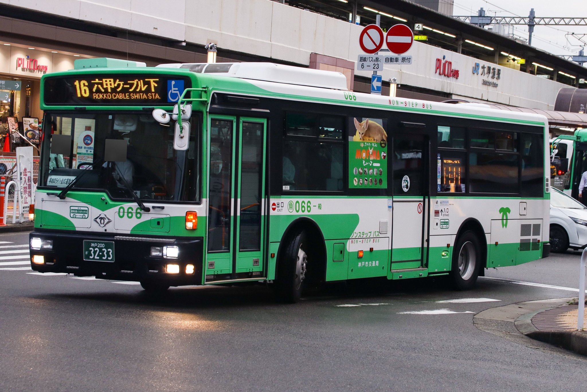 やましお on Twitter