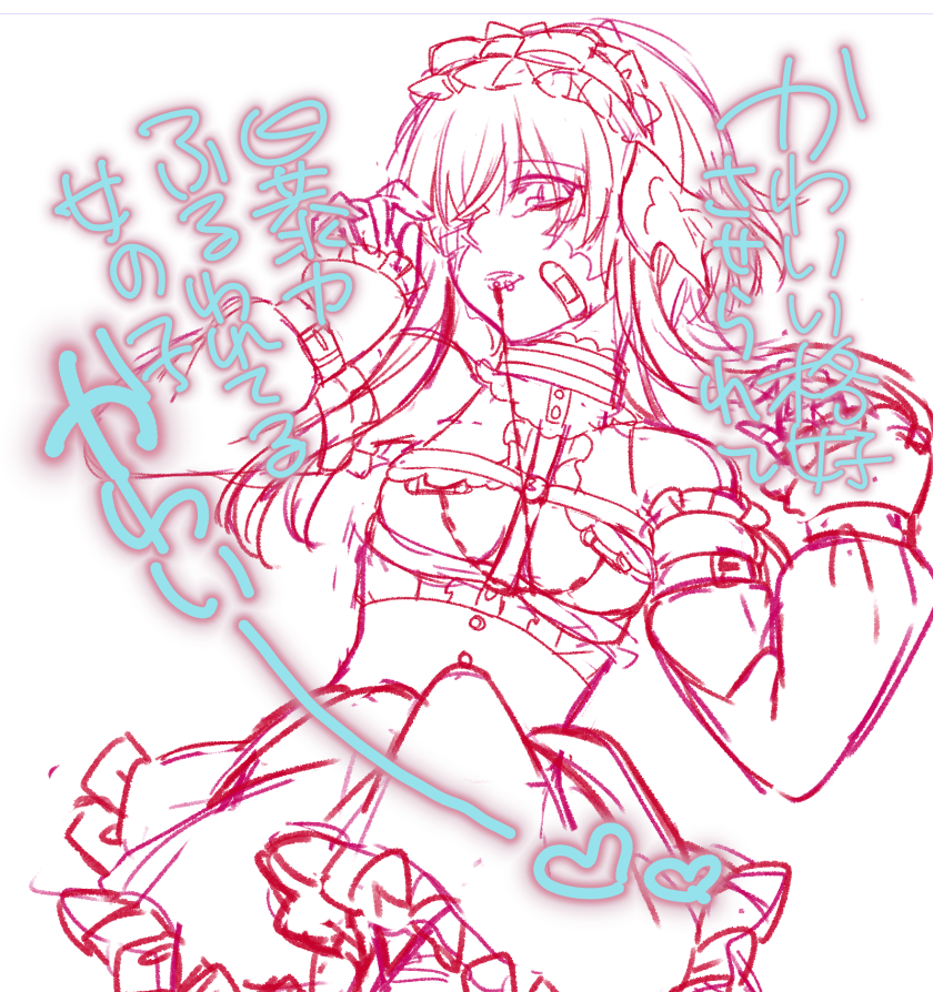 「」|もなつ✎ܚskeb受付中のイラスト