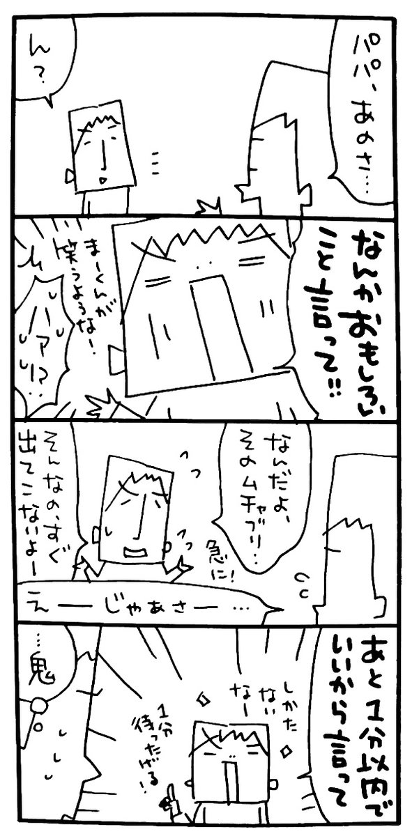 男女双子 のイラスト マンガ コスプレ モデル作品 366 件 Twoucan 男女双子 のイラスト マンガ コスプレ モデル作品 366 件 Twoucan