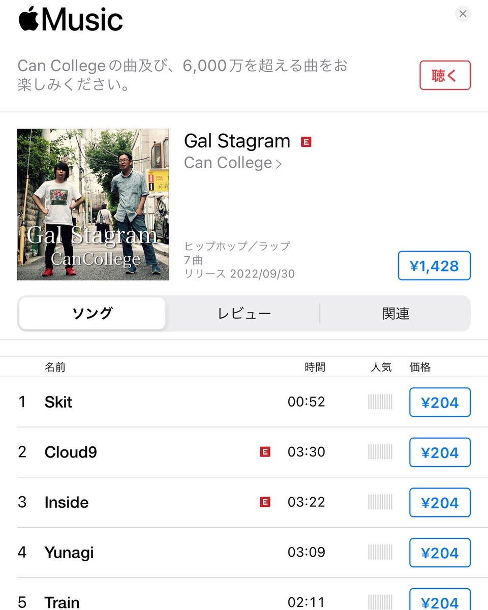 CanCollege tweet media