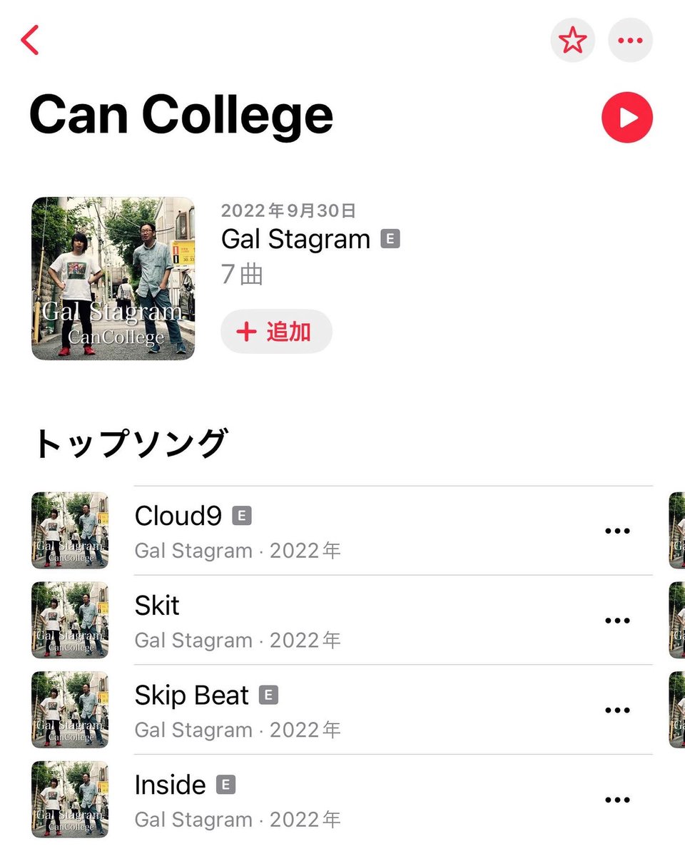 CanCollege tweet media