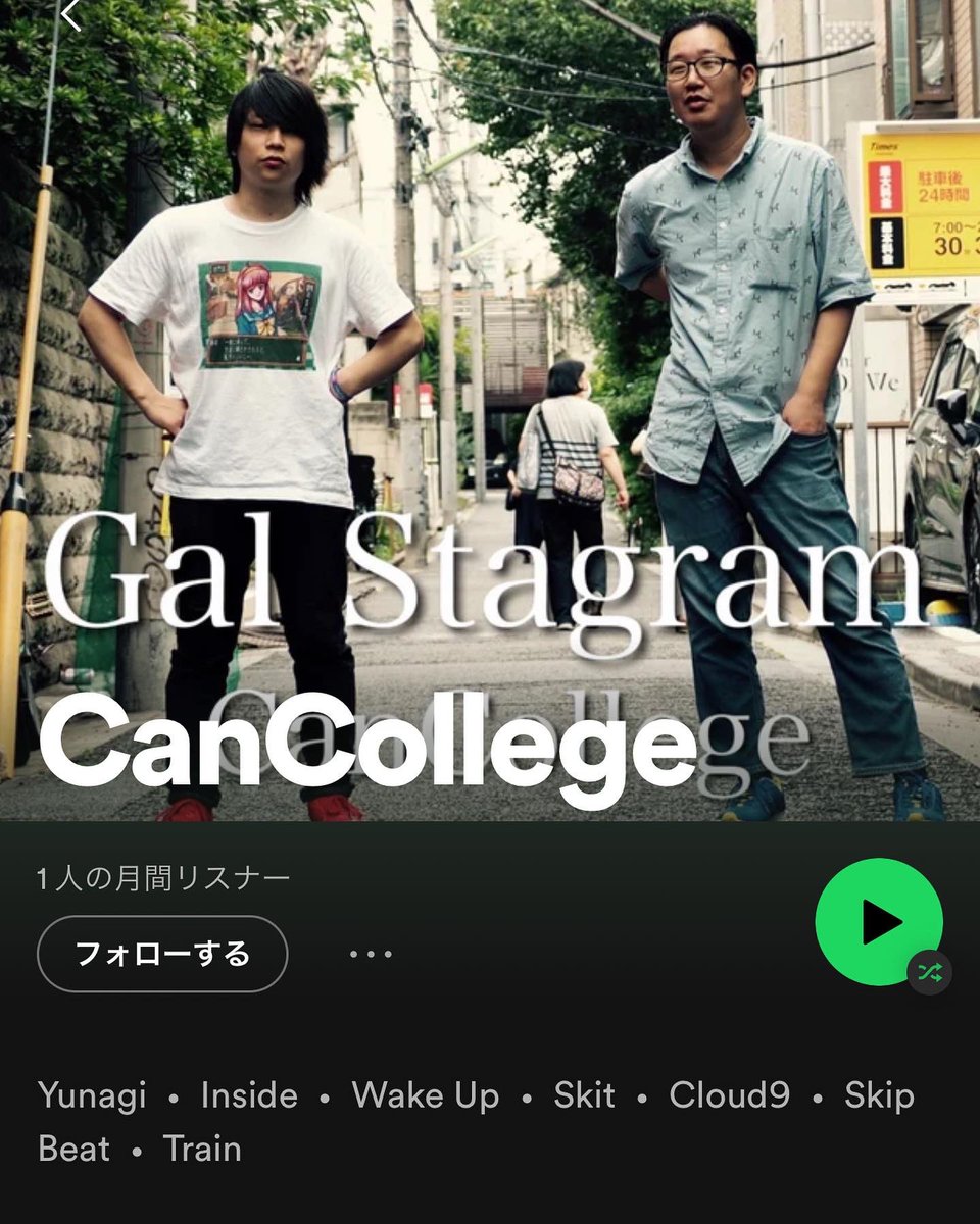 CanCollege tweet media