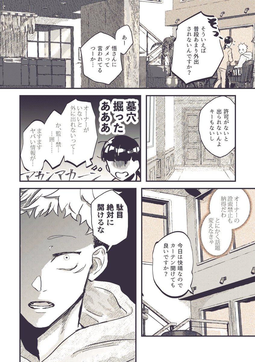 ② 