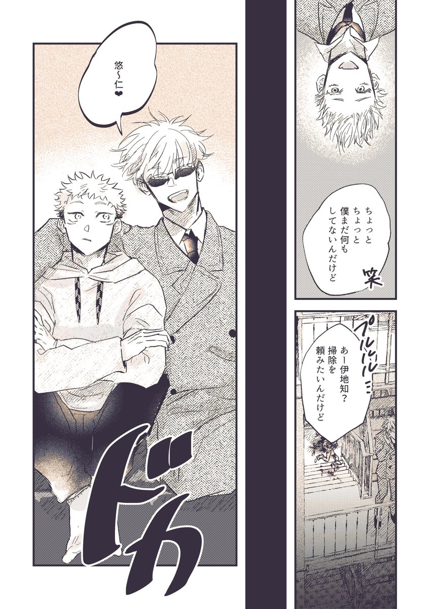 ③ 