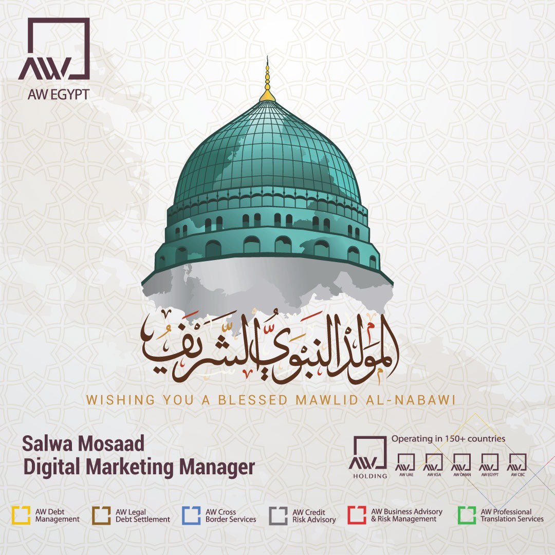 salwabahaa's tweet photo. sending all the joy and blessings to Muslims around the world on this special day of the birth of Prophet Muhammad (PBUH).
#AWHolding #MiladUnNabi #PBUH #Blessings #AWUAE #AWCBC #AWKSA #AWOman #AWEgypt https://t.co/o4K39lXPD3