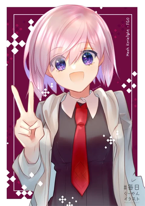 見てくれぇ…っ!! #繋がらなくていいから俺のマシュを見てくれ 