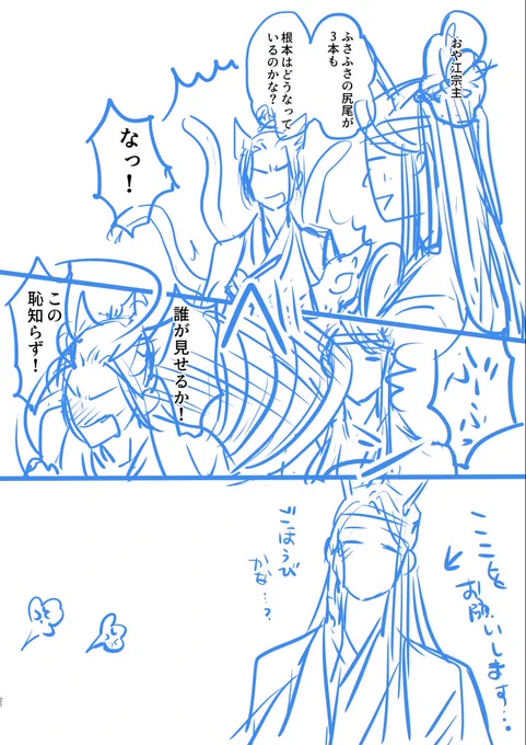 @bohsohdotcom あの・・・あの・・・これは一例ですが・・・こんな感じで・・・こんな感じじゃなくてもいいので・・ビンタ痕残ってにこにこ お待ちしておりますね・・ 