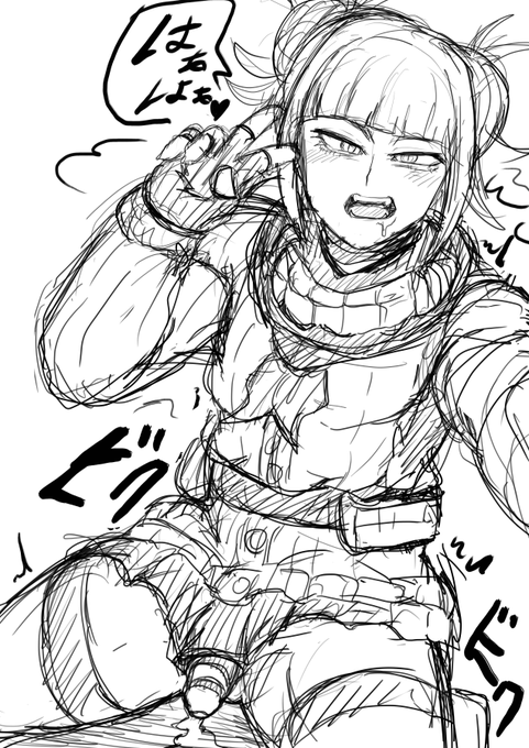 あっ…あっ、トガちゃんオナニー♂だ、トガっち…トガっち!!少し病んでる男の娘とかも良いんじゃあないか? 