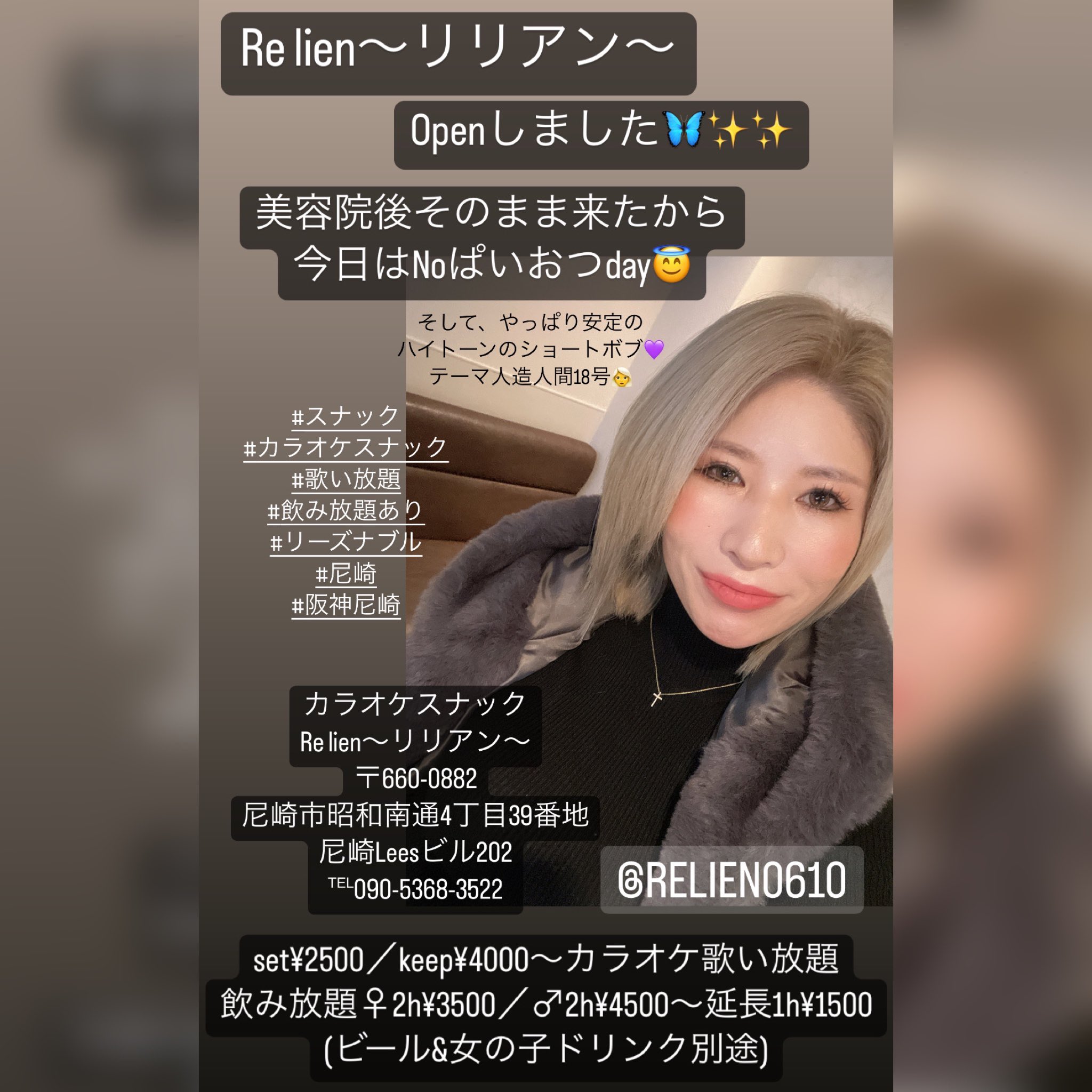 Ikm Ikm 0303 Twitter