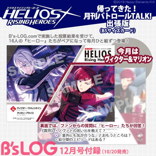 ◉ B's-LOG 2022年10、11、12月号 アート | wildfusions.com