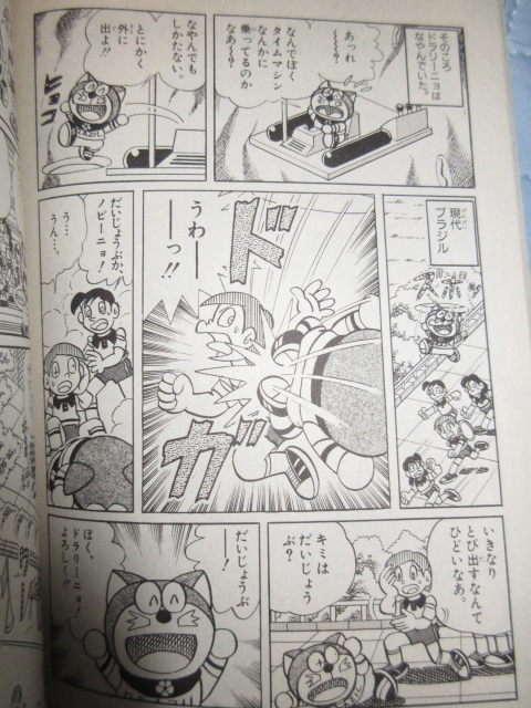 doraemonChannel タイムマシンの実習中、迷子になってしまった