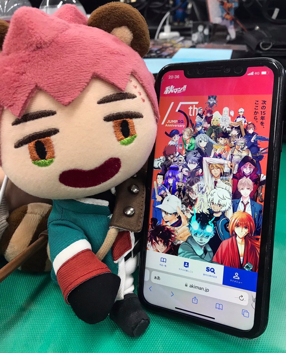 aoex_official's tweet photo. #秋マン のSQ.15周年記念ビジュアルが2種類あってカッコいいぬ！

15周年おめでとぬ🎉🎂

青エクも5巻まで読めるぬ〜
https://t.co/qZzuqubOM4 https://t.co/YgLGSIPPRE