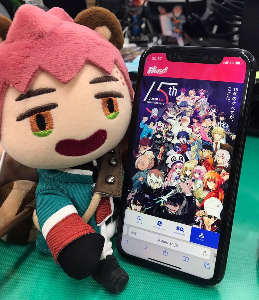 aoex_official's tweet photo. #秋マン のSQ.15周年記念ビジュアルが2種類あってカッコいいぬ！

15周年おめでとぬ🎉🎂

青エクも5巻まで読めるぬ〜
https://t.co/qZzuqubOM4 https://t.co/YgLGSIPPRE