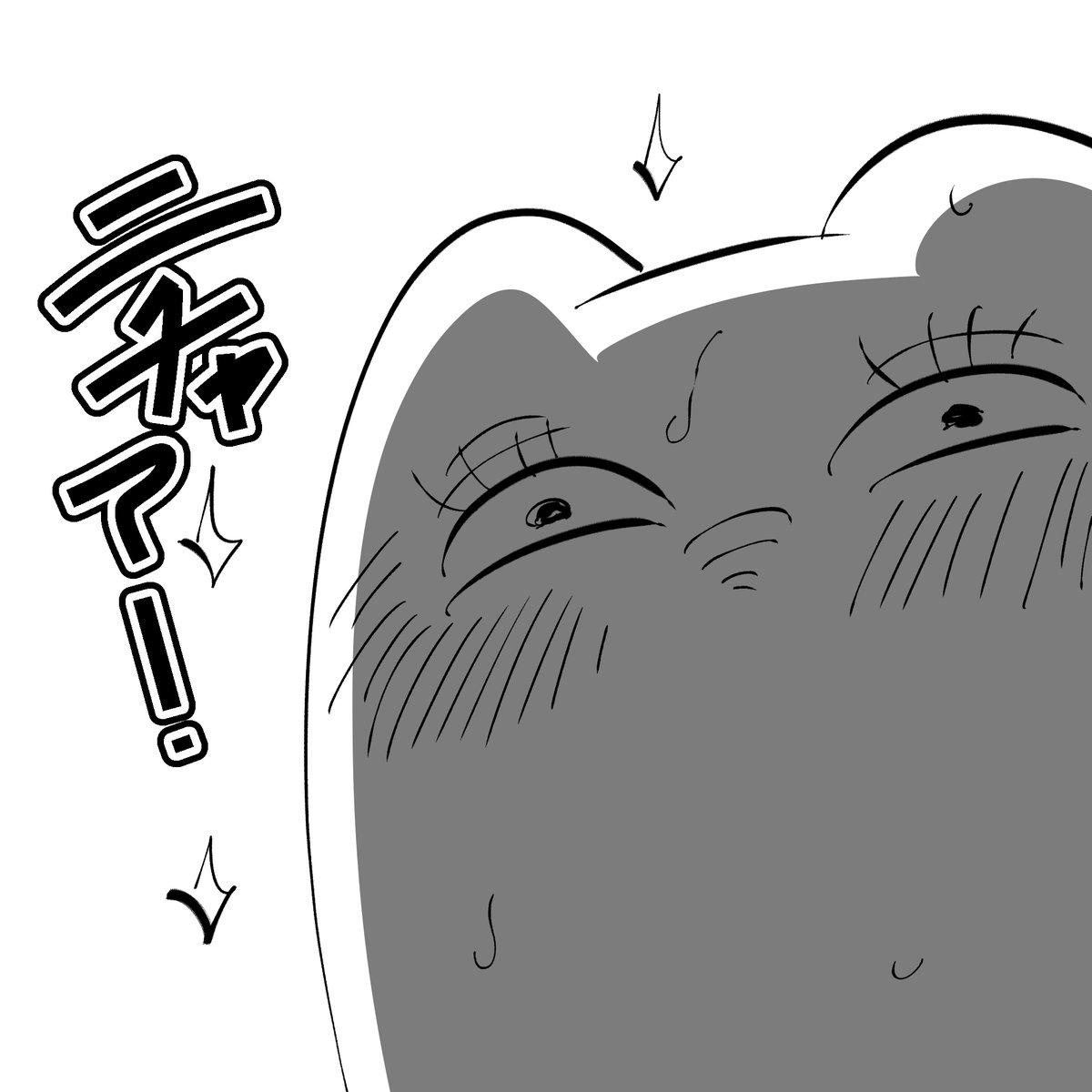 【マシュマロ回答】
あ…スッ…!!!!ありがとうございます…!!ニチャァ 