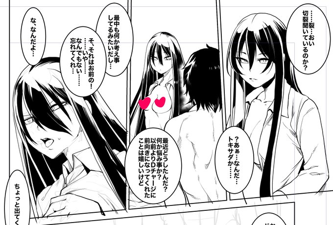 次の作品は複数ページになりますしばし 